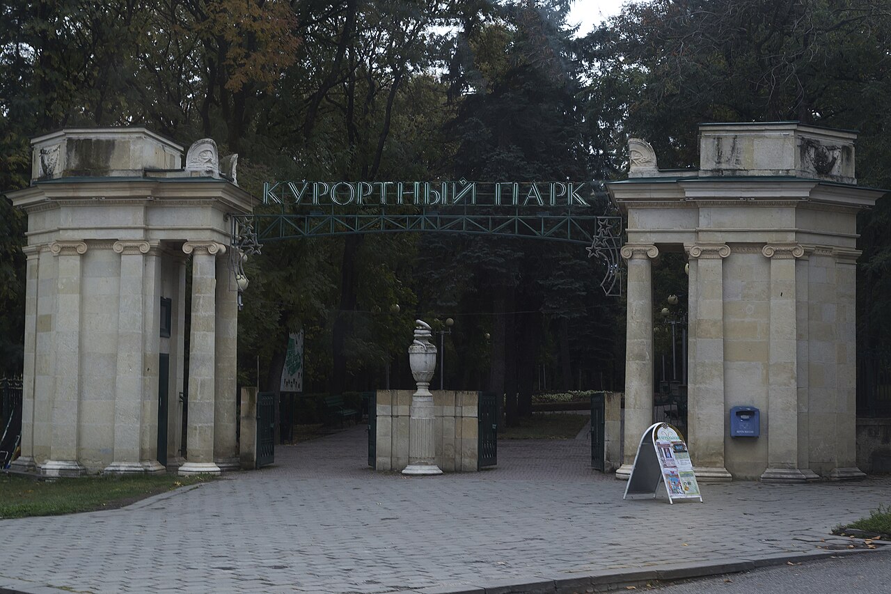 Панорама города Ессентуки